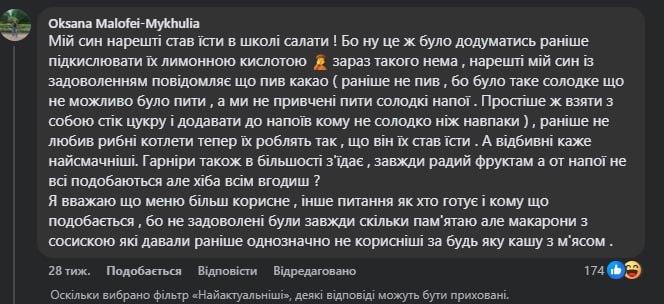 Євген Клопотенко vs Джеймі Олівер: як Україна обійшла Британію в реформі шкільного харчування